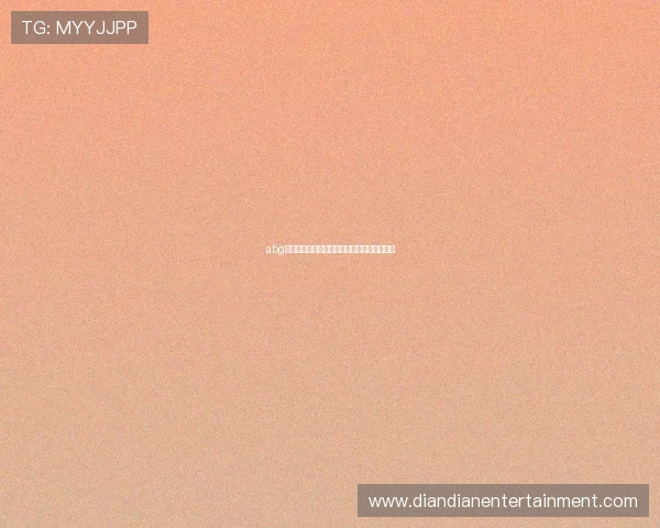 abg欧博登录优惠新用户专属福利介绍及领取方法