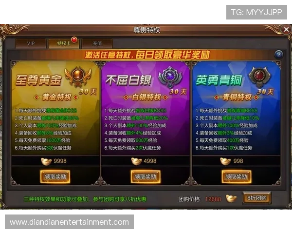 mg视讯游戏平台优质的用户口碑和完善的奖励机制，助你轻松赢得丰厚奖励和尊贵特权