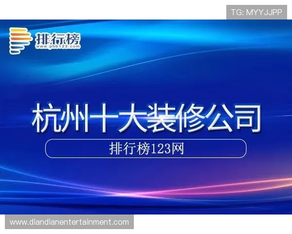 天博真人app下载：官方正版安全下载确保玩家权益指南