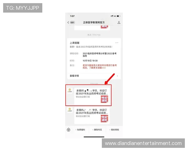 官方渠道查询AG视讯厅最新地址,避免误入非法网站的安全提醒与防护措施